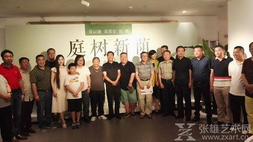 开幕式现场
