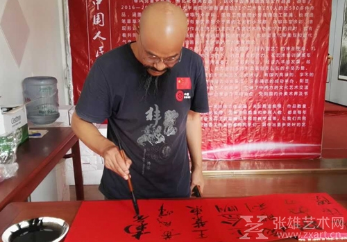 嘉宾签到