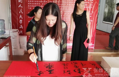 嘉宾签到
