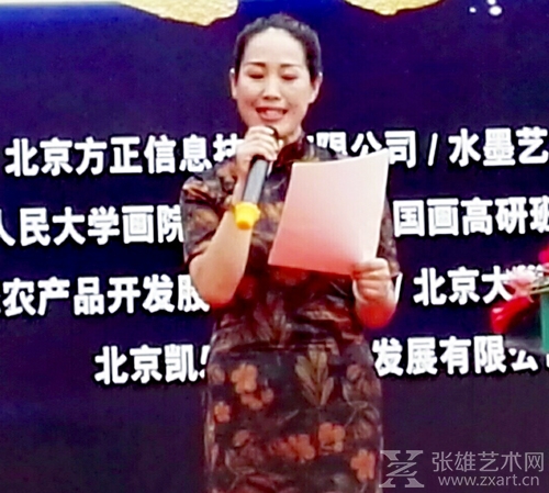 开业典礼由北京时代尚品文化艺术发展有限公司总经理王鹦鹉女士主持