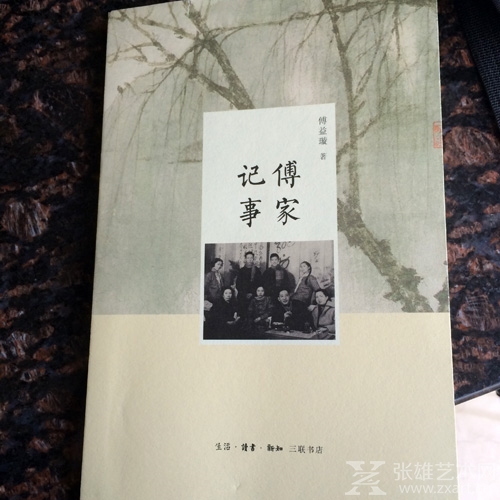 国画大师傅抱石次女傅益璇因病在南京逝世