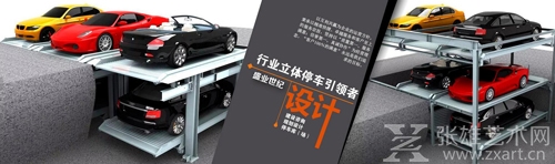 优雅、低调、干练——厦门女企业家支璐佳