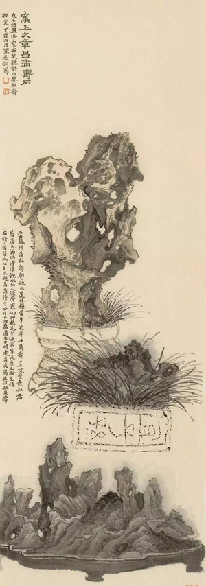 案上文章 23X68cm 吴钊 2017