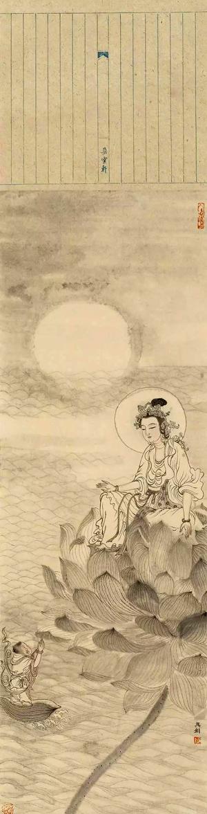莲花自在观音 23X68+23 吴钊 2017
