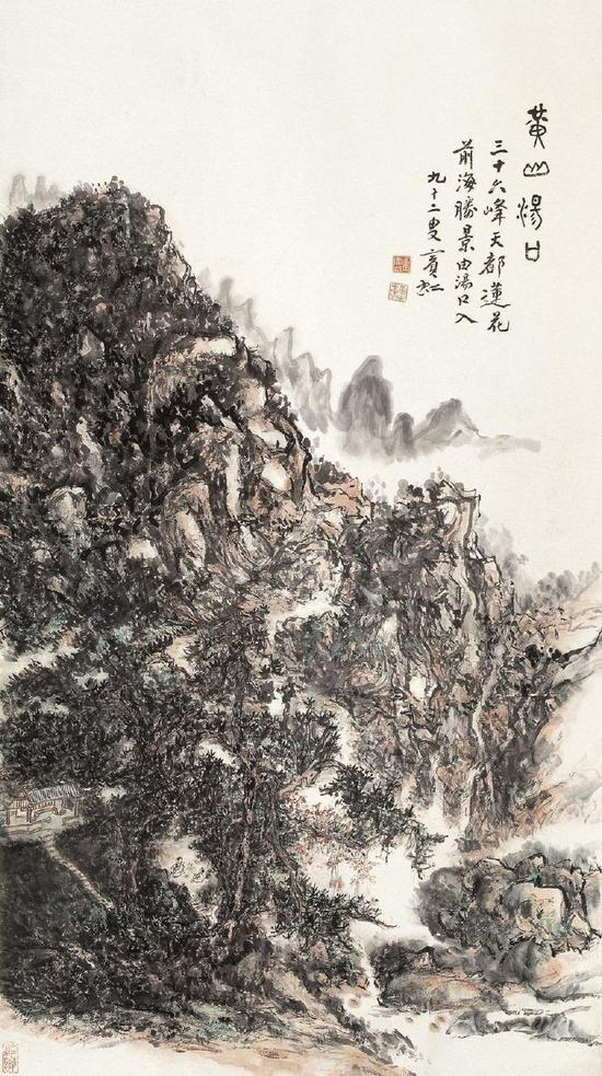 山水画大师黄宾虹：我不负墨，墨将许我