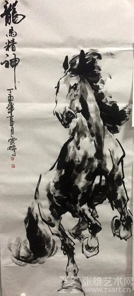 书画作品