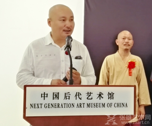 策展人刘玉君