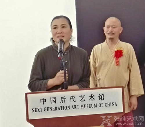 艺术家李秀芳