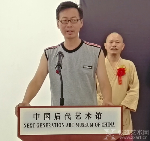 艺术家黄仕康