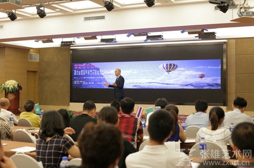 金东哲发表演讲