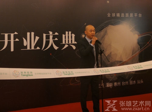金东哲发表演讲