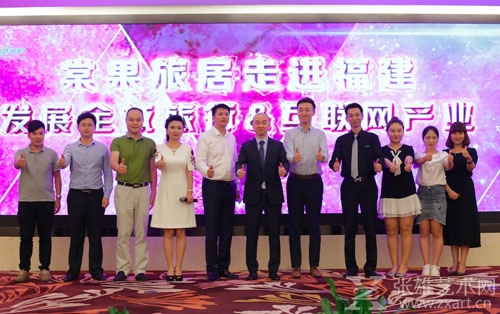 金东哲与众嘉宾合影