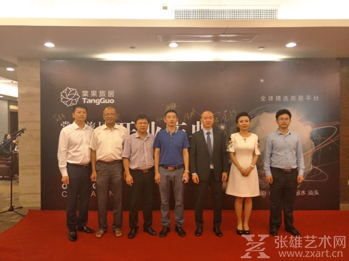 金东哲与众嘉宾合影