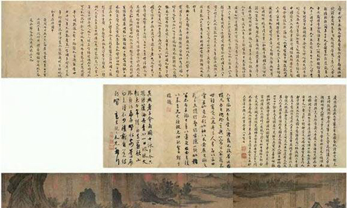 北宋 张先 《十咏图》