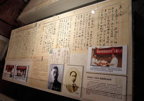 陈独秀等致胡适信札