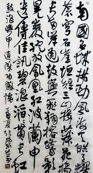 石崖垣短三山接,菽苑桥长两岸通.鼓屿飞翔榕鹭影,晃岩绽放鳯凰红.