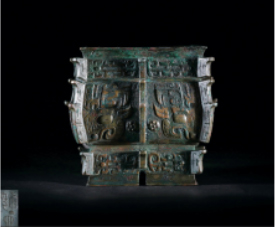 商 康丁方彝 高13cm 1495万元成交 北京保利 2015