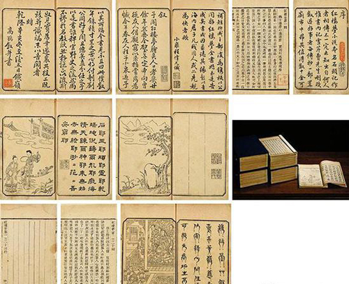 康生旧藏乾隆五十六年萃文书屋绣像木活字程甲本《红楼梦》中国嘉德2017年春拍2403.5万元成交