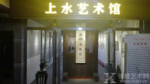 “畅臆”梅子、永喜大写意国画联展正在进行中