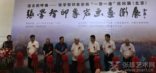    开幕式现场
