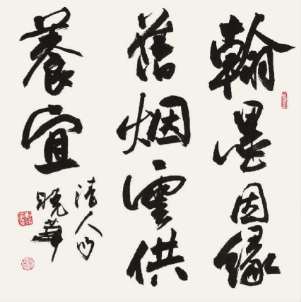 书法中的“人文意识”应该如何理解？