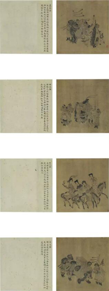 南宋  陈居中（传）