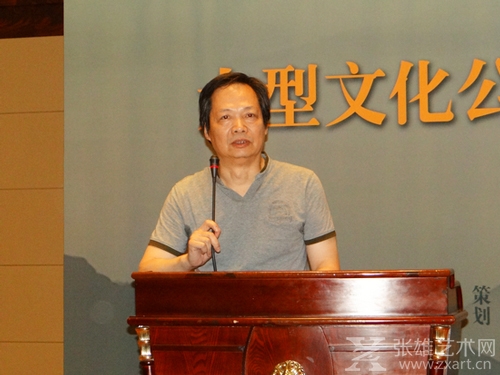 人民日报文艺部主任、中国书法家协会理事梁永琳先生讲话