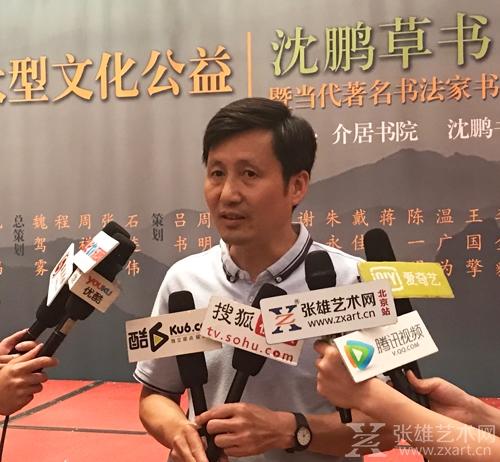 著名书法家温广为先生接受媒体采访