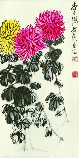 菊寿图（中国画）齐白石