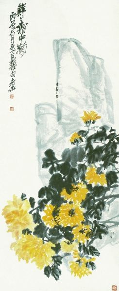 菊石图（中国画）吴昌硕