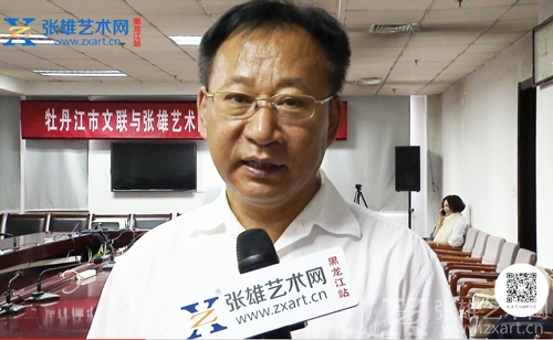 牡丹江市文联党组书记主席冯红在接受采访
