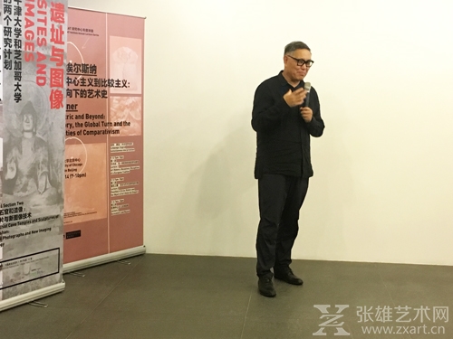 OCAT研究中心执行馆长巫鸿致辞