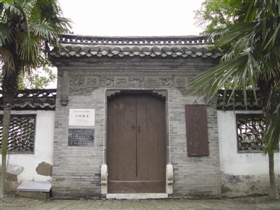 勺湖草堂