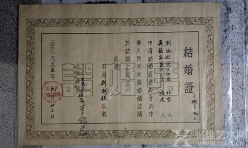 不同年代不同地方的结婚证
