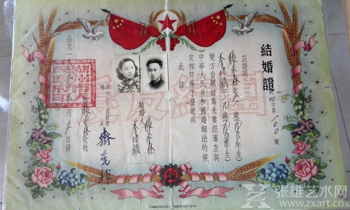 不同年代不同地方的结婚证