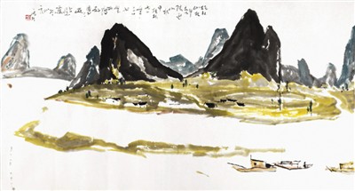桂林山水 罗尔纯