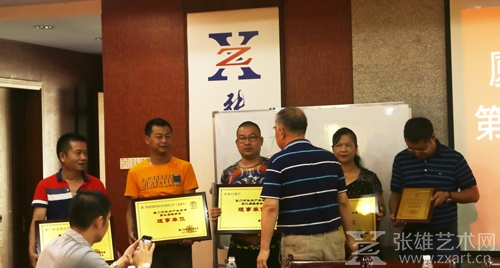 厦门市休闲产业协会会长史锋为新增理事颁发牌匾