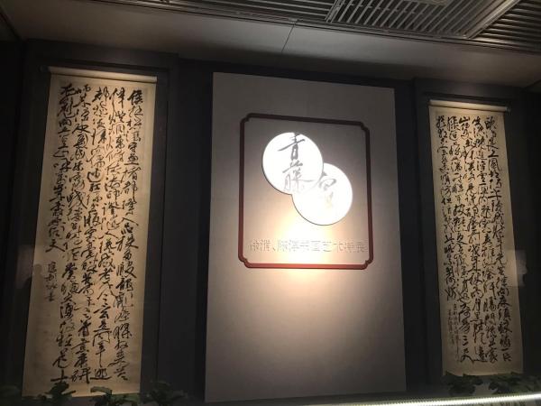   展览现场