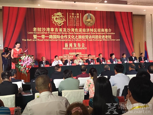 发布会现场