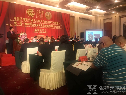 发布会现场