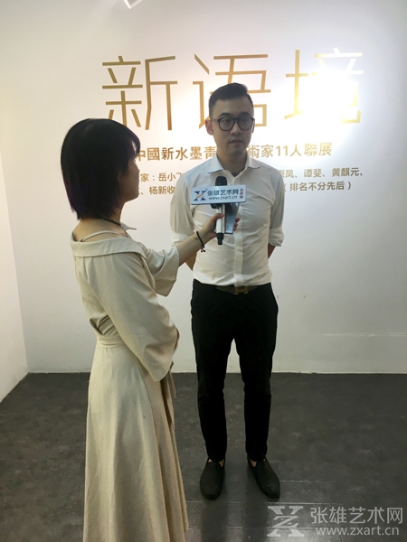 策展人谢尚晋接受采访