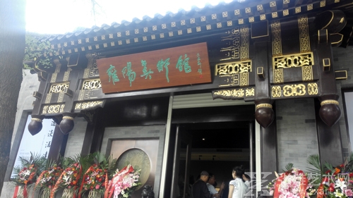 “逸淡涵远——郭宝君 姚震西中国画作品邀请展”隆重开幕