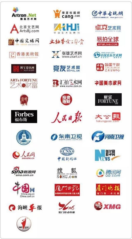 媒体支持