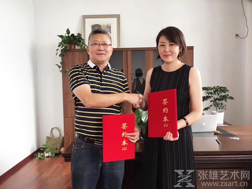 著名画家王金明与张雄艺术网签订合作协议