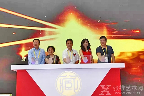 2017中国（厦门）国际收藏投资博览会正式启动