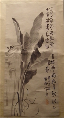   浙江嘉兴博物馆收藏了一幅李鱓（音同“鳝”）《蕉石图》轴（见图），纸本水墨，纵92厘米，横43.5厘米。