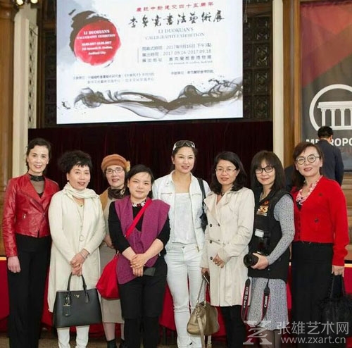 “李多宽书法艺术展”在新西兰盛大开启