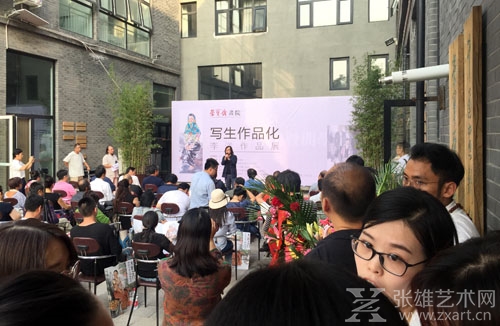 “写生作品化”李洋作品展亮相荣宝斋画院美术馆
