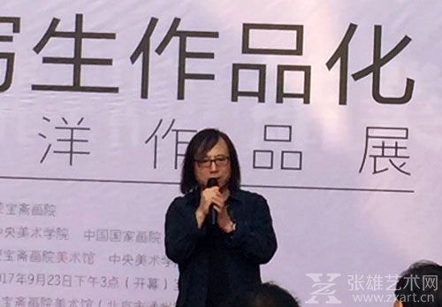荣宝斋画院院长唐辉致辞