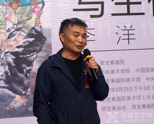 首都师范大学美术学院副院长王珂致辞